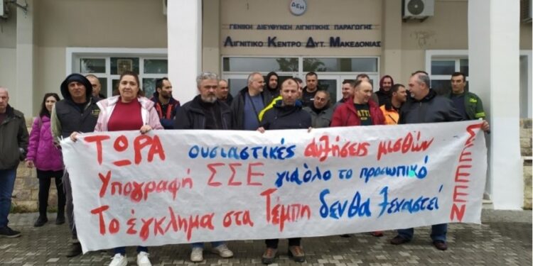 Το ΣΕΕΝ πραγματοποίησε στάση εργασίας