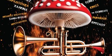 Οι αποκριάτικες εκδηλώσεις του Δήμου και της ΠΕ Γρεβενών «Τς Απουκράς Μαν΄τάρα» κορυφώνονται και το κέφι “εκτοξεύεται”.