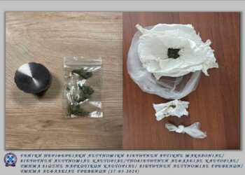 Συλλήψεις -7- ατόμων σε περιοχές της Δυτικής Μακεδονίας, για παραβάσεις της νομοθεσίας περί ναρκωτικών το τελευταίο επταήμερο