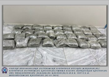 Καστοριά: Σύλληψη 47χρονου για διακίνηση μεγάλης ποσότητας ακατέργαστης κάνναβης
