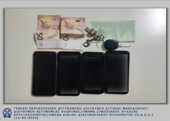 Φλώρινα: Συνελήφθησαν δύο διακινητές