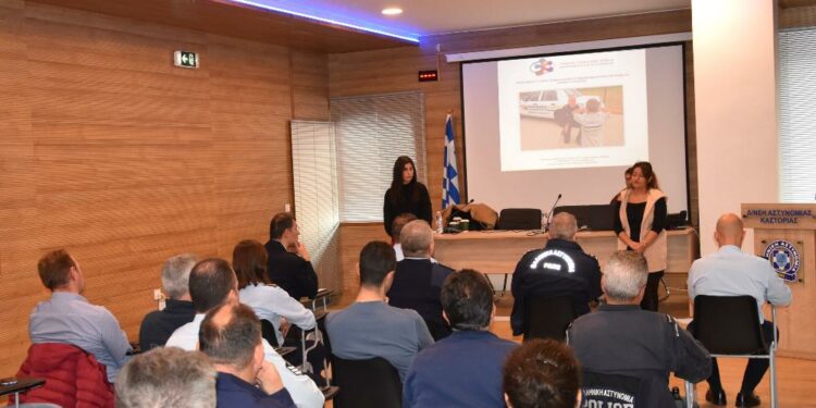 Με επιτυχία ολοκληρώθηκε ο πρώτος κύκλος του εκπαιδευτικού σεμιναρίου των Αστυνομικών της Διεύθυνσης Αστυνομίας Καστοριάς, για την αναγνώριση των χαρακτηριστικών και τους τρόπους προσέγγισης των Ατόμων, που βρίσκονται στο Φάσμα του Αυτισμού
