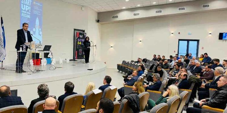 Πανεπιστήμιο Δυτικής Μακεδονίας – Στο επίκεντρο της εκδήλωσης Start Up Europe Week Kozani η στήριξη και ανάπτυξη του οικοσυστήματος νεοφυών επιχειρήσεων στη Δυτική Μακεδονία