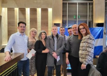 Πρωτοχρονιάτικη πίτα της Τοπικής Διοίκησης Κοζάνης της Διεθνούς Ένωσης Αστυνομικών (I.P.A)