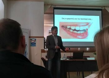 Σιάτιστα: Ημερίδα του Οδοντιατρικού Συλλόγου Κοζάνης στο Τραμπάντζειο Γυμνάσιο Σιάτιστας
