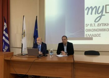 Ολοκληρώθηκε με επιτυχία το σεμινάριο με θέμα «Οι τελευταίες εξελίξεις με την Ψηφιακή Πλατφόρμα MyData και ο κανόνας Εσόδων – Εξόδων για την προσυμπλήρωση και υποβολή της Δήλωσης ΦΠΑ από 1.1.2024 και μετά»