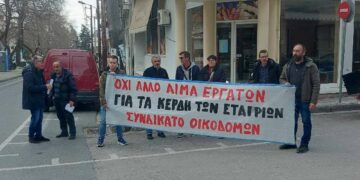 Παρέμβαση στην έδρα του υπεργολάβου που εργάζονταν ο 39χρονος από το Παλαιόκαστρο που έχασε τη ζωή του