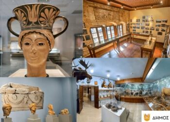 Δήμος Κοζάνης: Επισκέψιμοι χώροι την περίοδο της Αποκριάς