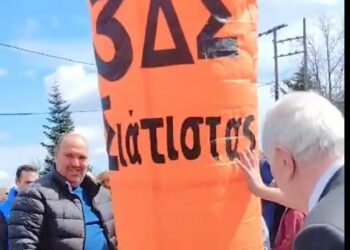 Το 3ο Δημοτικό Σχολείο Σιάτιστας, πέταξε αερόστατο στον Πεντάλοφο. Βίντεο