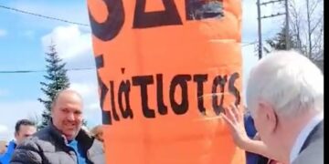 Το 3ο Δημοτικό Σχολείο Σιάτιστας, πέταξε αερόστατο στον Πεντάλοφο. Βίντεο