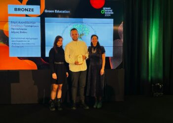 Βράβευση Δομής Ασυνόδευτων Ανηλίκων Πενταλόφου- Δήμου Βοΐου