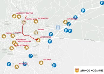 Δήμος Κοζάνης: Δείτε με ένα “κλικ” Αποκριάτικους Φανούς και Χώρους Στάθμευσης