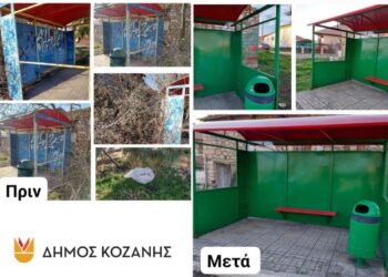 Δήμος Κοζάνης: Καθημερινές δράσεις υπέρ των δημοτών σε πόλη και χωριά (Φωτογραφίες)