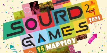 Κοζανίτικη Αποκριά: Κάλεσμα του Δήμου στον μαθητόκοσμο της Κοζάνης για τα Sourd Games