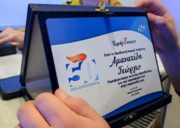 Εκδήλωση για τα 50 χρόνια της ΝΔ: Είχαν έτοιμες τιμητικές πλακέτες για Αμανατίδη-Κασαπίδη-Μεταξά και Πρώιου αλλά τελικά δεν τους βράβευσαν