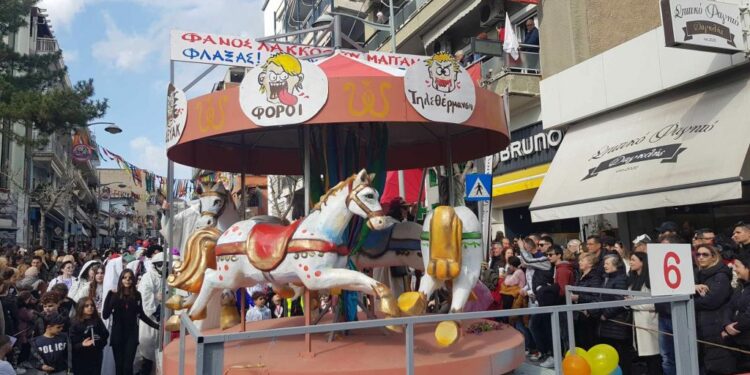 Πλήθος κόσμου, φοβερό κέφι, σάτιρα και χορός στη μεγάλη αποκριάτικη παρέλαση της Κοζάνης. Βίντεο