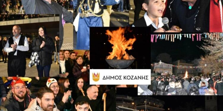 Κοζανίτικη Αποκριά: Κορυφώνεται αυτή την Κυριακή το έθιμο των Φανών