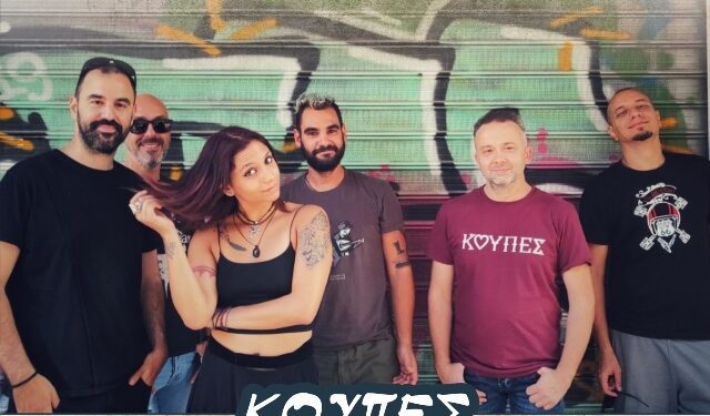 Ξεχωριστές και μοναδικές οι αποκριάτικες εκδηλώσεις του Δήμου Καστοριάς