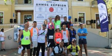 Επιτυχημένος ο 1ος Αγώνας Ορεινού Τρεξίματος «Kastra Mountain Trail» στα Σέρβια Κοζάνης