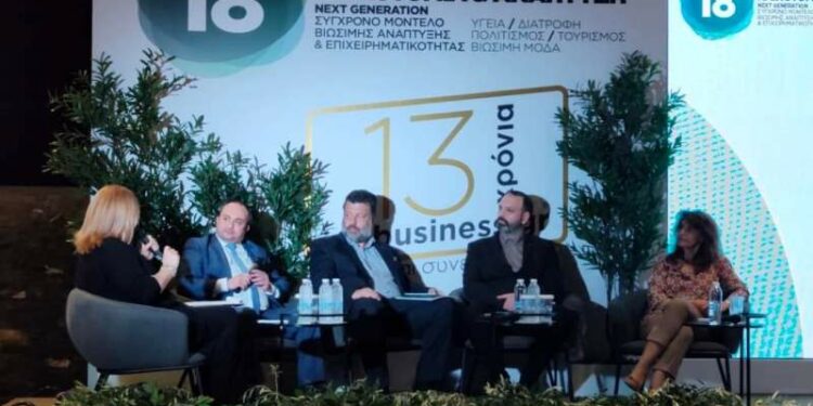 Η Περιφέρεια Δυτικής Μακεδονίας στο 18ο Πολυσυνέδριο “Καινοτομία & Ανάπτυξη”