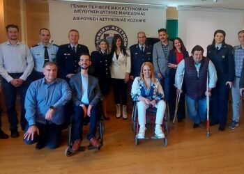 Διεύθυνση Αστυνομίας Κοζάνης: Πραγματοποιήθηκε εκδήλωση με αφορμή την Παγκόσμια Ημέρα Αυτισμού. Φωτογραφίες