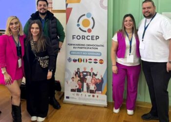 Στη Σιάτιστα υλοποιήθηκε την Μεγάλη Δευτέρα το Τελικό Συνέδριο του Ευρωπαϊκού Προγράμματος FORCEP