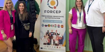 Στη Σιάτιστα υλοποιήθηκε την Μεγάλη Δευτέρα το Τελικό Συνέδριο του Ευρωπαϊκού Προγράμματος FORCEP