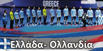Κλήσεις Εθνικής Ανδρών για τα μπαράζ του Παγκοσμίου κόντρα στην Ολλανδία