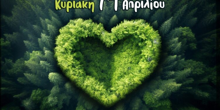 Κυριακή 14 Απριλίου – Let’s do it Greece 2024: Αναλαμβάνουμε Δράση για Ένα Καθαρότερο Περιβάλλον!