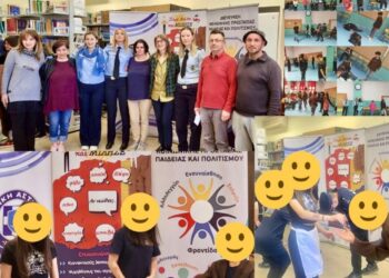 «Πάρε ανάσα και μίλησε»: Καμπάνια ενημέρωσης και ευαισθητοποίησης για την παιδική προστασία