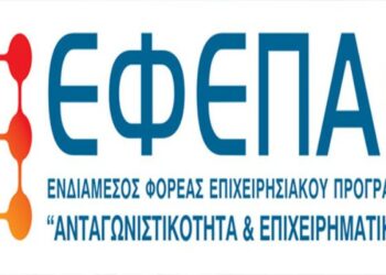 ΕΦΕΠΑΕ