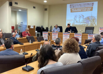 Κ.Ο. ΔΥΤΙΚΗΣ ΜΑΚΕΔΟΝΙΑΣ ΤΟΥ ΚΚΕ: Εκδήλωση με ομιλητή τον Μ. Παπαδόπουλο για τις επιπτώσεις από τον μύθο της ΕΕ για τη «δίκαιη μετάβαση»