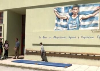 Γρεβενά: Με ένα εικονικό σκάμμα τιμούν τον Μίλτο Τεντόγλου οι μαθητές του 4ου και 5ου Δημ. Σχολείου