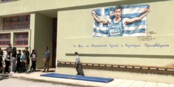 Γρεβενά: Με ένα εικονικό σκάμμα τιμούν τον Μίλτο Τεντόγλου οι μαθητές του 4ου και 5ου Δημ. Σχολείου