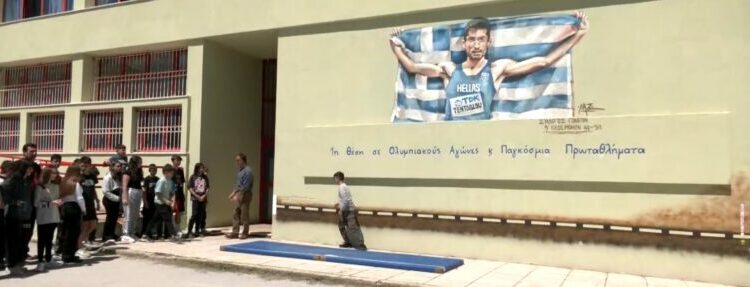 Γρεβενά: Με ένα εικονικό σκάμμα τιμούν τον Μίλτο Τεντόγλου οι μαθητές του 4ου και 5ου Δημ. Σχολείου