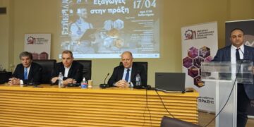 Επιτυχής Ολοκλήρωση της Εσπερίδας “Εξαγωγές στην Πράξη” στην Κοζάνη
