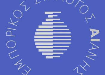 Εμπορικός Σύλλογος Αιανής: ΑΙΑΝΗ ECONOMIC FORUM