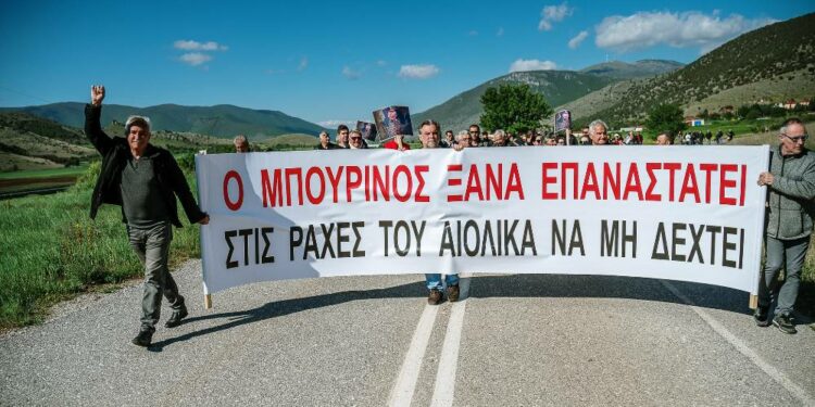 ΟΧΙ αιολικά στο Μπούρινο…  Συγκέντρωση διαμαρτυρίας