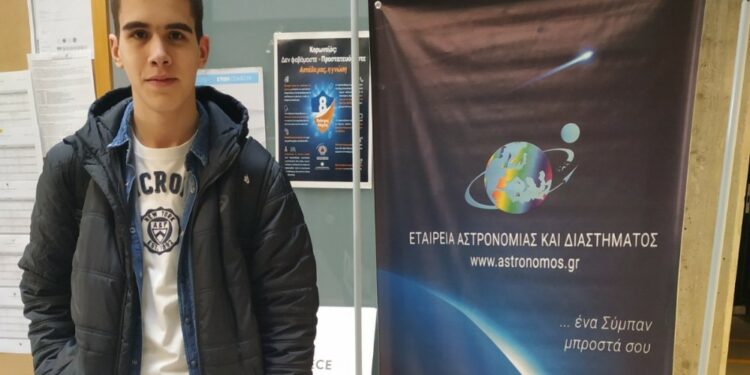 Πανελλήνια διάκριση για τον Ηλία -Ευάγγελο Θεοχάρους, μαθητή του ΓΕΛ Νεάπολης