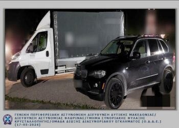 Σύλληψη τεσσάρων ατόμων σε περιοχή της Φλώρινας, για παράνομη μεταφορά -200- φιαλών που περιείχαν ψυκτικό υγρό (φρέον)