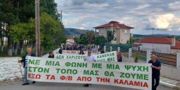 Η Δημοτική Κίνηση στηρίζει τον δίκαιο αγώνα των κατοίκων της Καλαμιάς