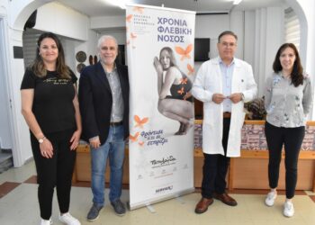 Δήμος Κοζάνης: Σε εξέλιξη δωρεάν προληπτικοί έλεγχοι φλεβών-αρτηριών – Βίντεο