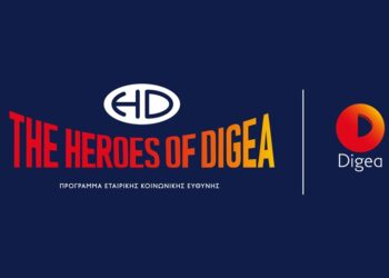 Oι «Ήρωες της Digea» ταξιδεύουν σε Καστοριά & Φλώρινα!