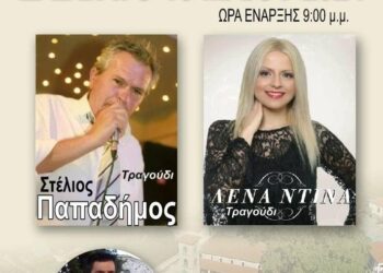 Παραδοσιακό πανηγύρι στην Τραπεζίτσα