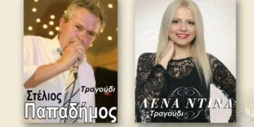 Παραδοσιακό πανηγύρι στην Τραπεζίτσα