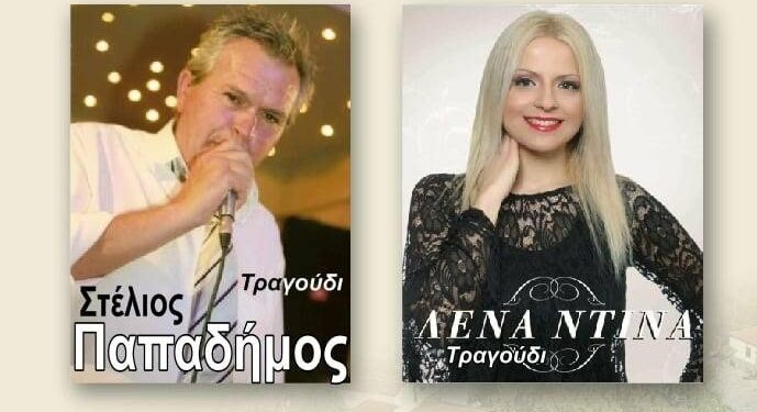 Παραδοσιακό πανηγύρι στην Τραπεζίτσα