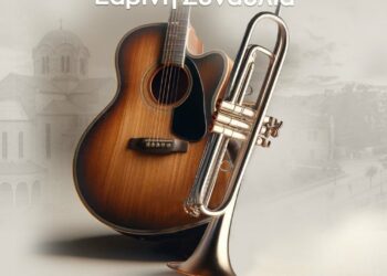 Εαρινή Συναυλία από το Δημοτικό Ωδείο Σιάτιστας