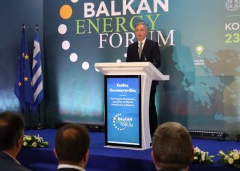 Οι εξελίξεις στον τομέα της ενέργειας στο επίκεντρο του Balkan Energy Forum στα Κοίλα της Κοζάνης