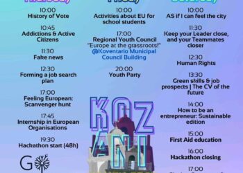 Κοζάνη: 3ο Kozani Youth Fest