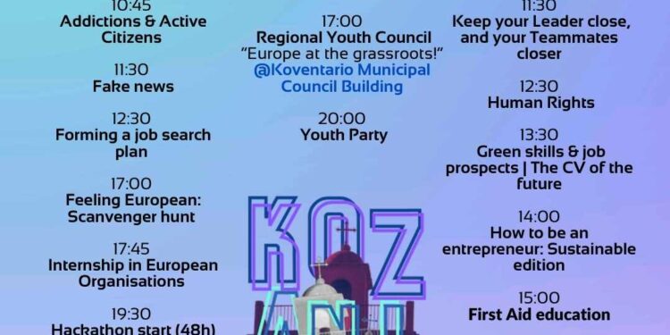 Κοζάνη: 3ο Kozani Youth Fest